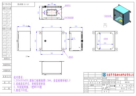 electrical enclosure back panel layout so|electrical enclosure requirements.